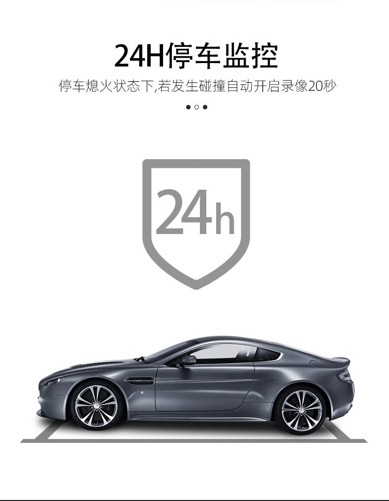 行车记录仪SD-204详情页优化2_07.jpg