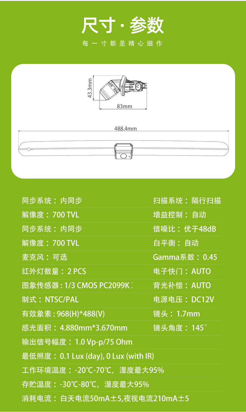 详情首图优化2_02