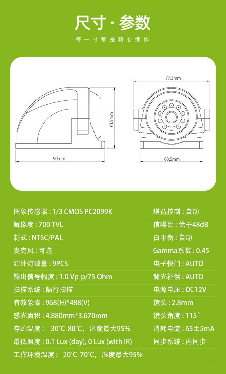 JY-688详情页_03.jpg