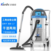 凯德威工商业吸尘器DL-1245配电间吸灰尘颗粒桶式大容量