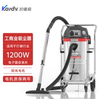 凯德威工业吸尘器GSZ-1245打磨行业吸细粉末清理用大容量