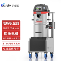 凯德威电瓶吸尘器DL-1245D工厂车间吸灰尘不插电吸尘器
