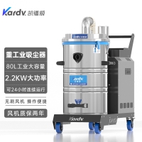 凯德威吸尘器SK-610工厂切割打磨粉尘金属颗粒配套同步吸尘