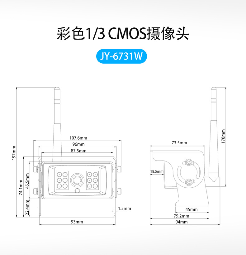 无线监控系统详情页_08.jpg