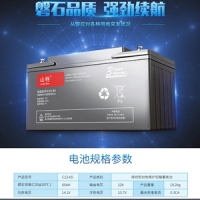 科华UPS电源YTR1110-J维修维保监控设备10KVA