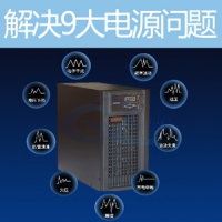 专卖ups电源ATM柜员机科华机架式YTR3310-J