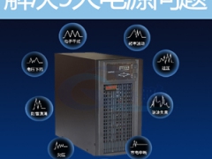 医院手术室ups电源YTR3315-J设备使用的ups电源图2