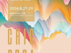 2024上海服装展|CHIC2024中国国际服装服饰博览会