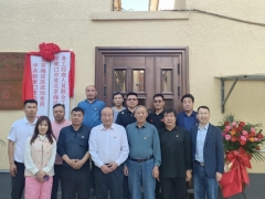 全球报道：河北张家口市驻北京海淀区流动党员联合委员会乔迁仪式在京举行