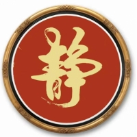 李全柱作品（静）