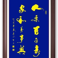 方形