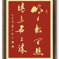 方形