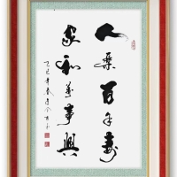 方形