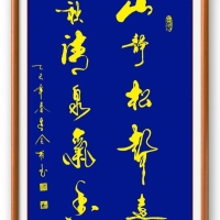 方形