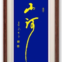 方形