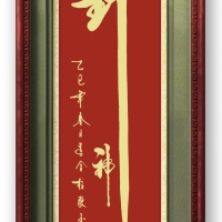 方形