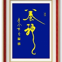 方形