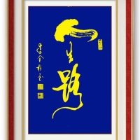 方形