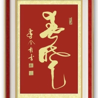 方形