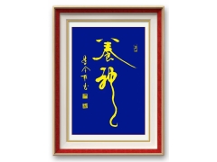 方形图1
