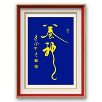 方形