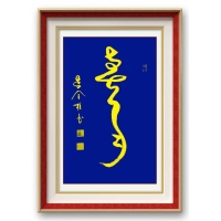 方形