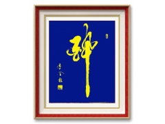 方形图1