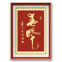 方形
