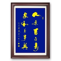 方形