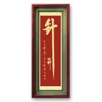 方形