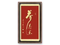 方形图1