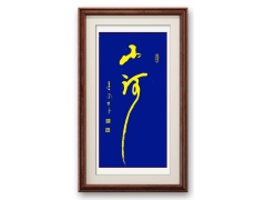 方形图1