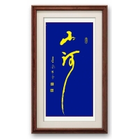 方形