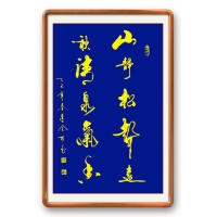 方形