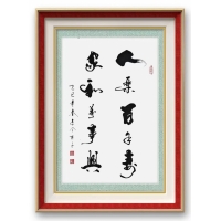 方形