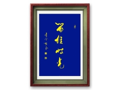 方形图1