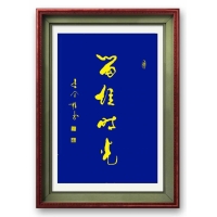 方形