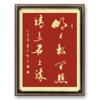 方形