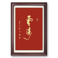 方形