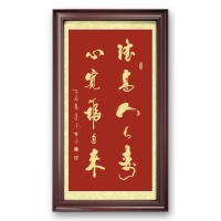 方形