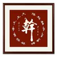 方形