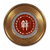 鱼字