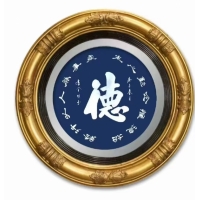 德字