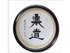 乐道图1