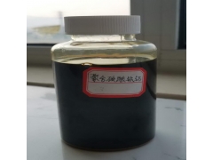 聚合硫酸铁铝 水处理药剂 除磷剂 山东淄博图1