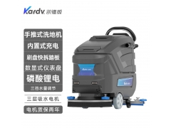 凯德威工业洗地机KX-65手推式洗地机商场超市道路清洁用图1