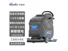 凯德威工业用洗地机KX-65A工厂车间地面道路大面积清洁用图1