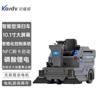 凯德威多功能小驾扫地机KS-1400C工厂车间道路清洁地面用