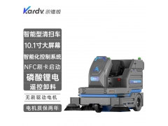凯德威多功能锂电池扫地机KS-2100C工厂车间道路清扫灰尘用图1