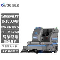 凯德威多功能锂电池扫地机KS-2100C工厂车间道路清扫灰尘用